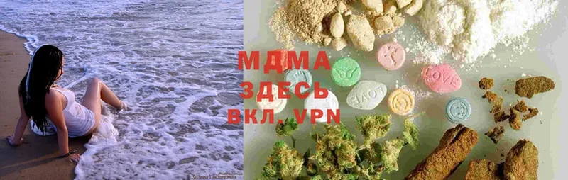 купить закладку  Барнаул  MDMA VHQ 