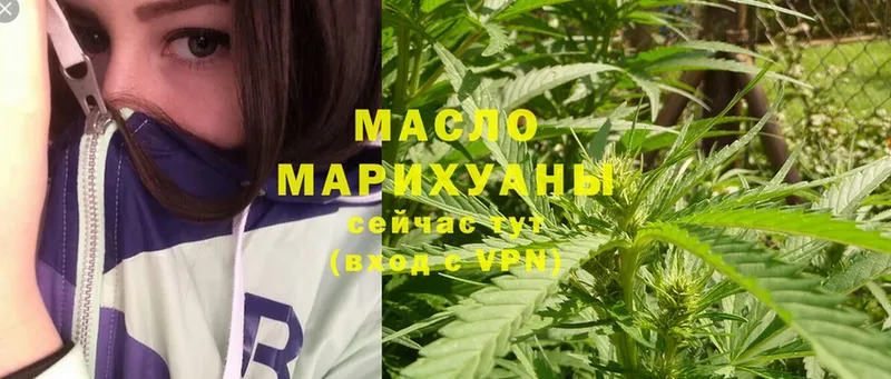 MEGA ссылка  Барнаул  Дистиллят ТГК THC oil  как найти закладки 